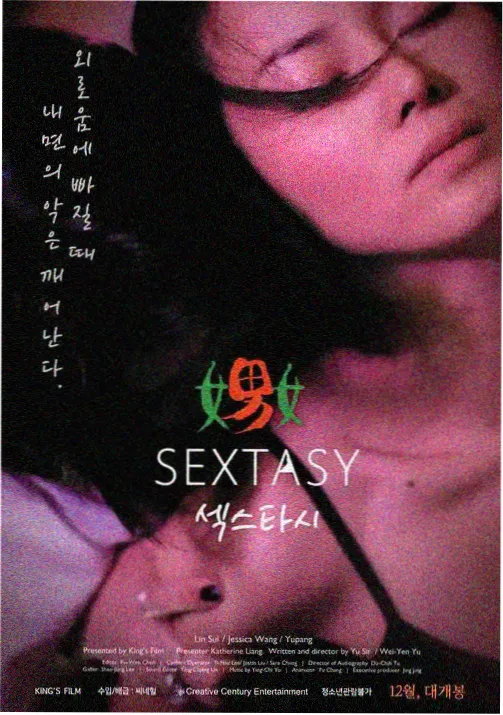 传武漫画宗师陈玄机